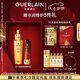 嬌蘭（Guerlain）【重磅新品】?jī)龈汕驈?fù)原蜜精華組復(fù)原能量彈抗皺緊致生日七夕禮物