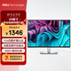 戴爾（DELL）24英寸 辦公顯示器 16:10超薄邊框 IPS 100Hz 硬件級防藍光 USB-C 旋轉升降 P2423升級款 P2425