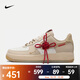 耐克（NIKE）AF1 '07 女鞋蛇年限定李夢(mèng)同款空軍一號(hào)運(yùn)動(dòng)鞋舒適百搭板鞋 HV5990-172 37.5