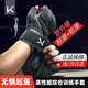 Keep健身手套運動(dòng)單杠護腕一體擼鐵引體向上專(zhuān)用防起繭防滑登山防脫手