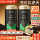 碧螺2025年新茶 綠茶蘇州碧螺春明前特級250g 黑金罐花果香自己喝送禮