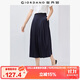 佐丹奴九分褲女夏季垂感西裝闊腿褲半松緊腰百褶裙褲05425078