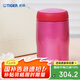 虎牌（TIGER）不銹鋼保溫保冷杯原裝進(jìn)口水杯MJA-B024-PBT亮粉色240ML