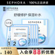 絲芙蘭（SEPHORA）安瓶面膜 保濕補水 舒緩修護 5片裝