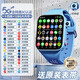 HUAWE TOP新款兒童電話(huà)手表智能GPS定位防水可插卡小學(xué)生初中高 頂配藍【十四核/128G】