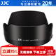 JJC 相機(jī)遮光罩 適用于佳能EF 50mm F1.8 STM鏡頭 替代ES-68 200DII二代 90D 850D 5D4小痰盂三代配件 蓮花型