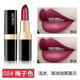 李佳琪口紅不掉色不沾杯滋潤保濕顯白學(xué)生孕婦可用 08梅子色