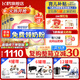 飛鶴臻愛(ài)倍護(hù)3段900g嬰幼兒配方奶粉 育兒補(bǔ)貼（12-36個(gè)月適用） 6罐 （咨詢客服享優(yōu)惠）