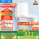 箭牌（ARROW）馬桶家用直沖式坐便器大沖力座便坐廁1級水效 AEB12601-1L400坑距