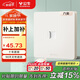 公牛（BULL）開(kāi)關(guān)插座 G12膚感啞光奶油風(fēng) 一位電腦六類(lèi)插座 G12T102B米絨白