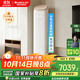 格力（GREE）空調(diào)王者2匹3匹柜機(jī) 新能效 變頻冷暖 智能WiFi大風(fēng)量客廳空調(diào)圓柱立式柜 3匹 一級(jí)能效 王者