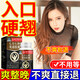 北京同仁堂淫羊藿搭男士品發(fā)泄球男勃起增硬吃的變硬的藥 速效持久不射房事特硬德國小鋼炮1瓶