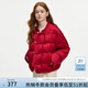范思藍恩東方簡(jiǎn)奢風(fēng)梅嶼煮雪立領(lǐng)新中式羽絨服冬新款暗紋提花盤(pán)扣保暖外套 錦葵紅 L
