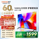 酷開(kāi)（coocaa） 創(chuàng  )維電視K3 2025款 60英寸2+32GB 4K高清一級節能護眼薄投屏液晶平板電視機 以舊換新 60J3升級款 60英寸