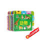 陽(yáng)光寶貝 好寶寶學(xué)習起步書(shū)（套裝全6冊）幼兒?jiǎn)⒚烧J知早教撕不爛卡片書(shū)水果蔬菜顏色動(dòng)物 暑假作業(yè) 一升二暑假銜接 小升初暑假銜接