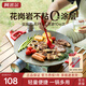 阿米爾阿爾菲塔烤盤(pán)燒烤盤(pán)卡式爐家用戶(hù)外麥飯石露營(yíng)燃氣不粘韓版煎烤盤(pán)阿爾菲塔烤肉盤(pán) 36cm
