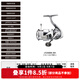 達(dá)億瓦（DAIWA）22新款EXIST LT 伊克斯 小型泛用金屬紡車輪日本進(jìn)口 LT2500S-XH（淺線杯+高高速比）