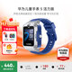 華為（HUAWEI）兒童手表 5【咨詢(xún)享更多優(yōu)惠】高清拍照視頻通話(huà)4G全網(wǎng)通智能學(xué)生GPS離線(xiàn)定位電話(huà)手表男女孩pro4 星際藍【送高清貼膜*2+卡通吊墜+曬單好禮】 好禮六選一