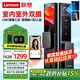 聯(lián)想（Lenovo）R7 Pro 掌靜脈 智能門(mén)鎖 指紋鎖 3D人臉識別 智能鎖 雙攝像 電子鎖 入戶(hù)門(mén) 密碼鎖 電子鎖 全自動(dòng)