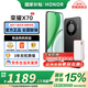 榮耀X70 手機(jī)榮耀新品5G手機(jī) 金標(biāo)十面抗摔 IP69防水 8300mAh青海湖電池 幻夜黑 8GB+128GB【2年碎屏險】 官方標(biāo)配