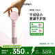 徠芬Mini高速吹風(fēng)機(jī) 速干家用兒童電吹風(fēng) 便攜負(fù)離子護(hù)發(fā)吹風(fēng)筒 生日禮物 國(guó)家補(bǔ)貼 牛奶粉