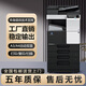 KONICA MINOLTA柯尼卡美能達C287彩色復(fù)印機a3激光一體機大型辦公商用C364 C458 C364【辦公利器 辦公推薦】