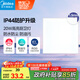 美的（Midea）廚房燈LED集成吊頂扣板廚衛(wèi)燈平板浴室衛(wèi)生間嵌入式面板吸頂燈
