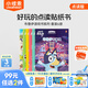 小彼恩【會(huì )員專(zhuān)享】99元任選2件 毛毛蟲(chóng)點(diǎn)讀書(shū)限時(shí)福利 布魯伊成長(cháng)潛能開(kāi)發(fā)游戲書(shū) 6冊
