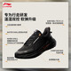 李寧（LI-NING）SOFT PLUS 2潮流休閑鞋男鞋2025冬季新款復古百搭運動(dòng)鞋 黑色-1 41 (255mm)
