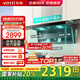 華帝（VATTI）【小飛翼K7】油煙機 頂側(cè)雙吸 7字機型 25立方大吸力 超薄平嵌 煙灶套裝 煙機灶具熱水器套裝 單煙機丨i11237頂側(cè)雙吸+25立方吸力+自動洗