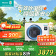 海信中央空調(diào)風管機1.5匹一拖一境界旗艦版臥室 家電國家補貼 一價全包 1級能效HUR-35KF/YDZBp/PCd-1