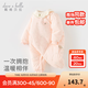 戴維貝拉（DAVE＆BELLA）新生兒夾棉連體衣女寶寶百天衣服冬裝新款初生嬰兒外出服幼童爬服 粉底印花【現(xiàn)貨】 66cm （建議身高59-66cm）