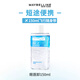 美寶蓮眼唇卸妝液敏感肌眼部卸妝水卸妝油全臉溫和不刺激正裝送小樣套裝 150ml（正裝大瓶）