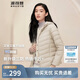 波司登輕薄羽絨服女短款90絨三防面料修身顯瘦連帽便攜內(nèi)膽外套