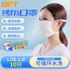 貝傅特 紗布口罩 防塵加厚紗布口罩棉質(zhì)脫脂紗布可水洗勞保棉紗口罩 紗布口罩12層10只