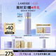 蘭芝乳液致美緊顏煥采三重凝萃精華乳130ml 淡紋緊致護膚品七夕禮物女