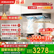 老板（Robam）抽吸油煙機(jī)天燃?xì)庠罹咛籽b 雙子星60X6S+30B5X頂吸式24風(fēng)量直流變頻巡航增壓 家用廚房大吸力 【定時(shí)灶套裝】煙機(jī)+5.2Kw定時(shí)灶E1