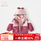 班喜迪女童外套春秋季2025新款兒童衣服洋氣女寶寶三合一可拆卸秋裝童裝 粉色 三合一 【搖粒絨內膽】 90 cm