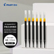 百樂(lè )（PILOT）BXS-V5RT 按動(dòng)0.5中性筆簽字筆練字水筆芯替芯四點(diǎn)承托筆尖 適用BXRT-V5開(kāi)拓王 黑色 6支