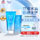 碧柔水活防曬凝蜜50g+凝露90ml 美白提亮面部隔離防曬霜防紫外線