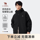 駱駝山海夾克男女潮流戶(hù)外防風(fēng)登山服情侶外套秋冬季城市輕戶(hù)外 幻影黑 男款 L