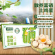 仙寓農(nóng)夫散養(yǎng)富硒土雞蛋50枚 凈重4斤 林區(qū)散養(yǎng) 