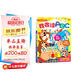 樂(lè )樂(lè )趣互動(dòng)發(fā)聲書(shū)：我會(huì )讀ABC 0-6歲樂(lè )樂(lè )趣互動(dòng)發(fā)聲書(shū)兒童語(yǔ)言早教書(shū)