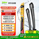 法雷奧（VALEO）SWF雨刮片無(wú)骨雨刷器 奔馳E級E180L E200 E200L E260L E300LCLS級