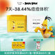 達(dá)膚妍【重磅新品IP聯(lián)名】 祛痘棉片舒潤抑痘正裝60片+替換芯60片
