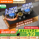蘇泊爾（SUPOR）燃?xì)庠罴矣妹簹庠?.2KW九腔猛火灶臺式嵌入式灶具兩用 可拆卸合金爐頭 天然氣專用-DB911