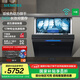 西門子（SIEMENS）【極凈魔盒Plus】洗碗機(jī)16+3套 嵌入式家用大容量 雙核熱動(dòng)力烘干 240h長效抑菌存 超五星級除菌 SJ43HB88KC