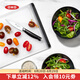 OXO 雙面防滑切菜板生熟葷素兩面切菜板塑料家用水果砧板案板易清潔 雙面防滑切菜板（中號(hào))
