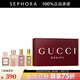 古馳（GUCCI） 迷你奢華女士香水節日禮盒 香水 禮盒B