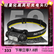 奈特科爾 NU43輕量化1400流明強(qiáng)光雙光源夜跑夜釣維修工作頭燈 NU50標(biāo)配【內(nèi)置5000mAh電池】